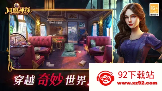 ͬ����̽(Ѱ�������Ϸ)v1.1.9 ��׿���ͼ