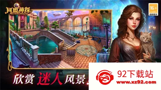 ͬ����̽(Ѱ�������Ϸ)v1.1.9 ��׿���ͼ