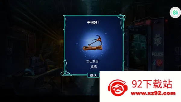 ͬ����̽(Ѱ�������Ϸ)