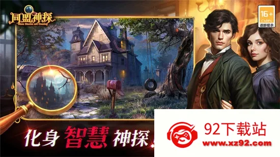 ͬ����̽(Ѱ�������Ϸ)v1.1.9 ��׿���ͼ