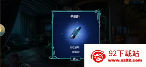 ͬ����̽(Ѱ�������Ϸ)