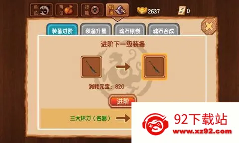 ������С��(�����������)v1.0.3 ��Ѱ��ͼ