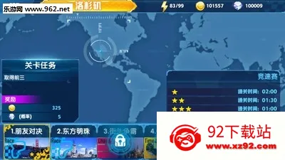 3DƯ�Ʒɳ�(����Ư����Ϸ)v1.1.4 ��Ѱ��ͼ