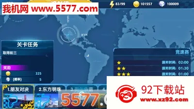 3DƯ�Ʒɳ�(����Ư����Ϸ)v1.1.4 ��Ѱ��ͼ