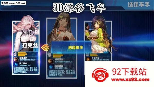 3DƯ�Ʒɳ�(����Ư����Ϸ)