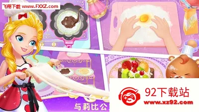 ���С����֮�λò���(������Ӫ��Ϸ)v1.3 ��Ѱ��ͼ