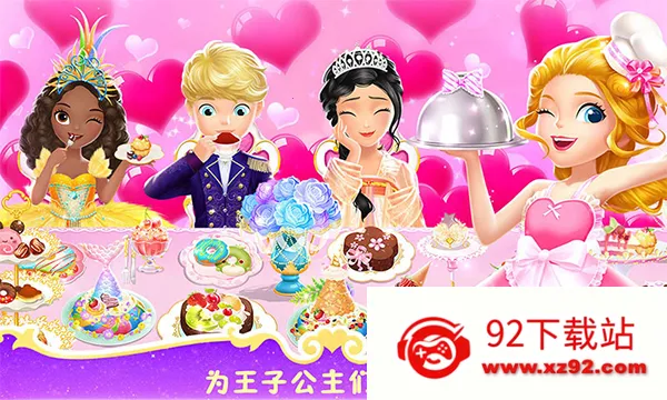 ���С����֮�λò���(������Ӫ��Ϸ)