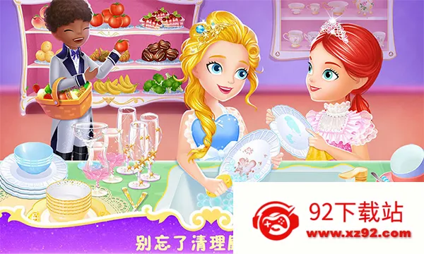 ���С����֮�λò���(������Ӫ��Ϸ)