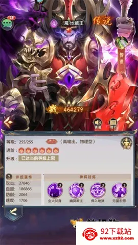 ����Ⱥ��¼2026���°汾