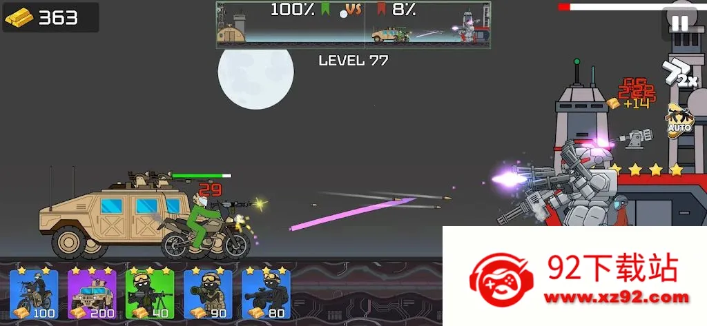 ������ִ�ս��(�����ս����Ϸ)v1.0.2 ��׿���ͼ