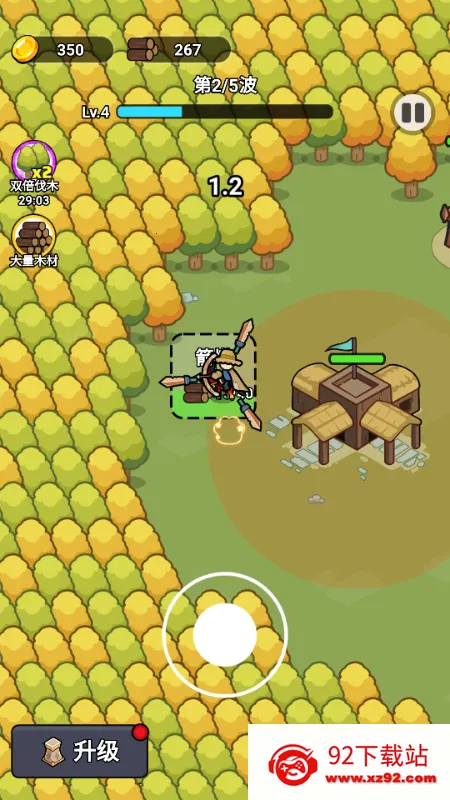 һ�ص���(ĩ�����������Ϸ)v1.0 �ٷ������ͼ