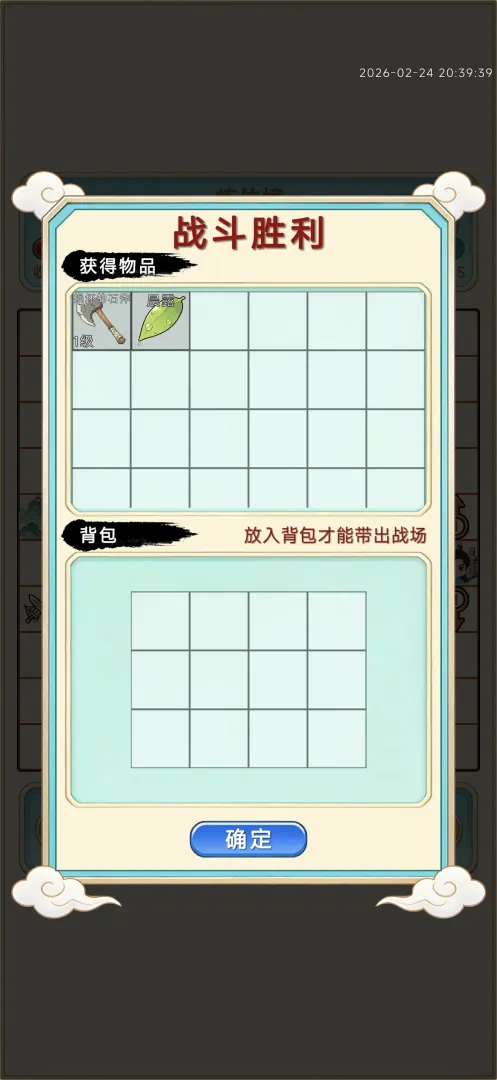 ��������¼(���ɷ�����Ϸ)v1.0.22 �ٷ������ͼ