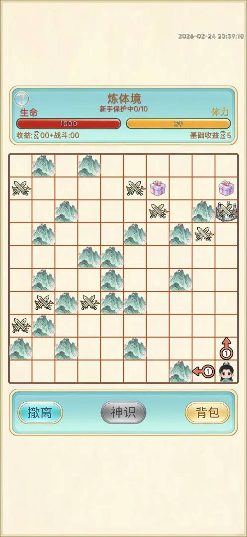 ��������¼(���ɷ�����Ϸ)v1.0.22 �ٷ������ͼ