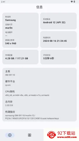ShizukuFlow(�豸��������)v1.31.3 �ٷ������ͼ