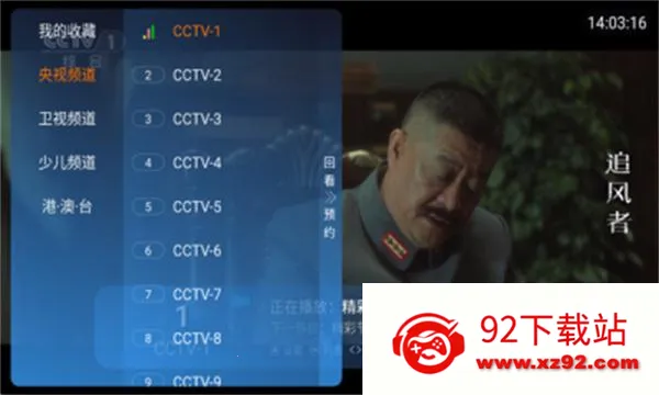����TV(׷��ֱ������)