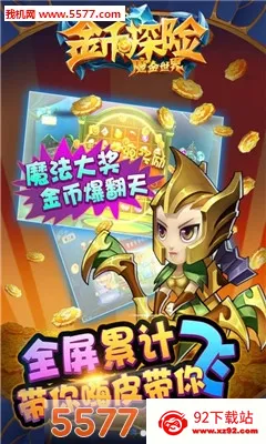 ���̽��(�������ÿ�����Ϸ)v1.0.2 �ٷ������ͼ