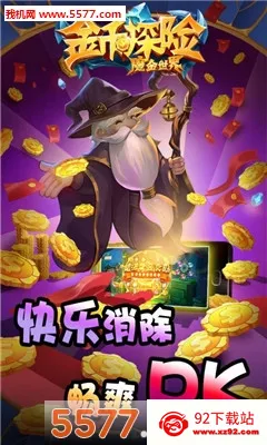 ���̽��(�������ÿ�����Ϸ)v1.0.2 �ٷ������ͼ