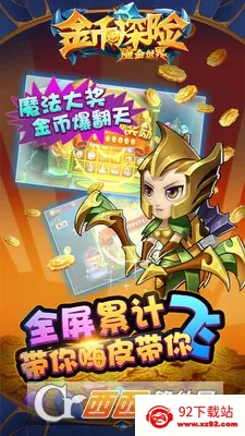 ���̽��(�������ÿ�����Ϸ)v1.0.2 �ٷ������ͼ