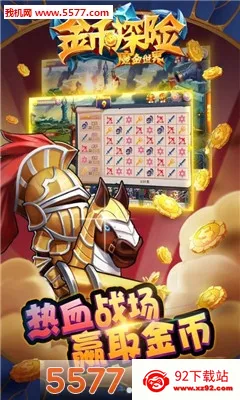 ���̽��(�������ÿ�����Ϸ)v1.0.2 �ٷ������ͼ