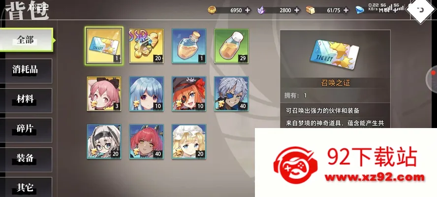 �εĵ�����2026�ٷ����°汾v1.1.0 �ֻ����ͼ