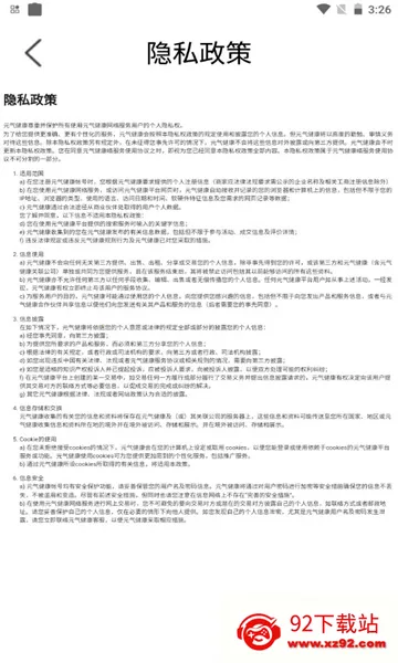 Ԫ������2026�ٷ�����v1.1.7 ��Ѱ��ͼ