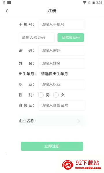 Ԫ������2026�ٷ�����v1.1.7 ��Ѱ��ͼ