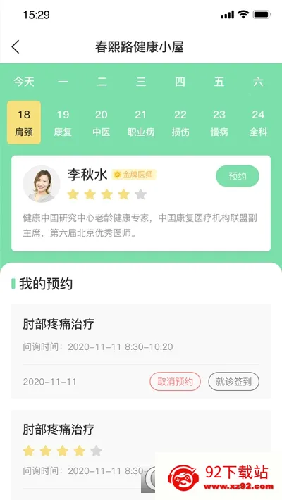 Ԫ������2026�ٷ�����v1.1.7 ��Ѱ��ͼ