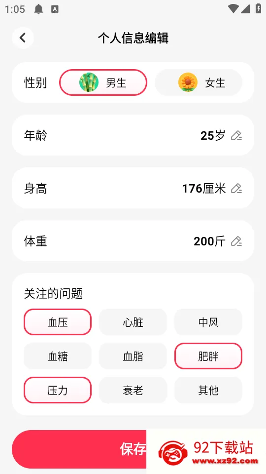 Ԫ������2026�ٷ�����