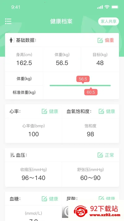 Ԫ������2026�ٷ�����v1.1.7 ��Ѱ��ͼ