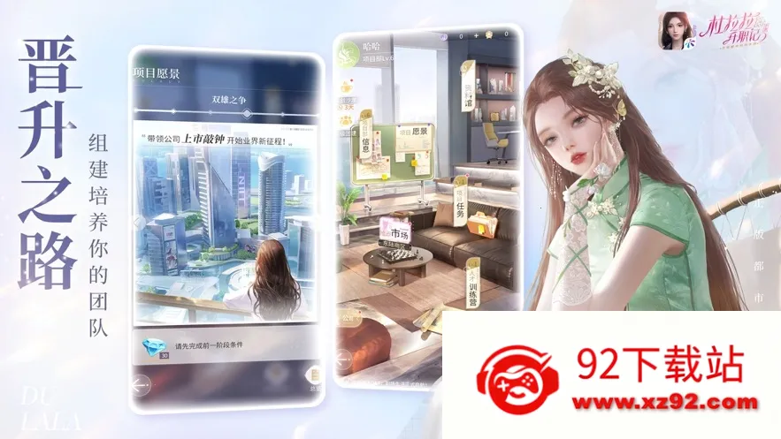 ��������ְ��(ְ����װ������)v2.1.2 ��Ѱ��ͼ