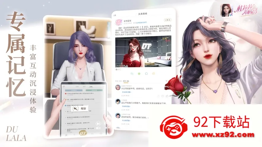 ��������ְ��(ְ����װ������)v2.1.2 ��Ѱ��ͼ