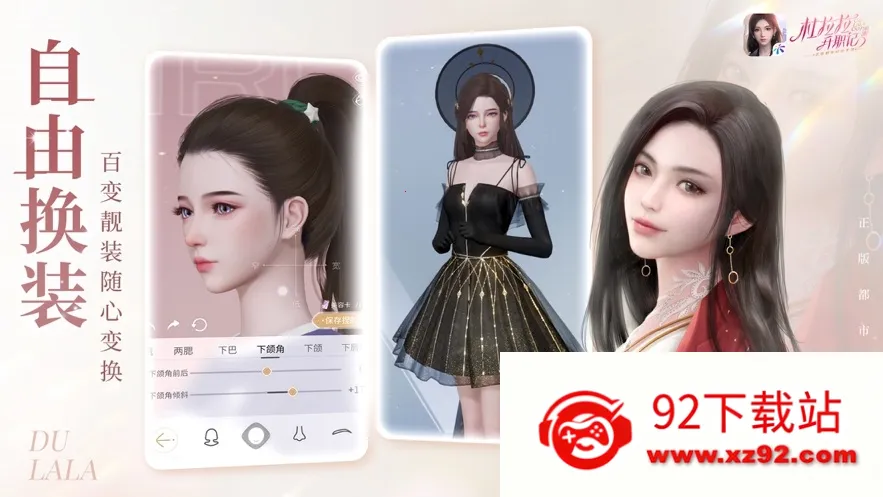 ��������ְ��(ְ����װ������)v2.1.2 ��Ѱ��ͼ