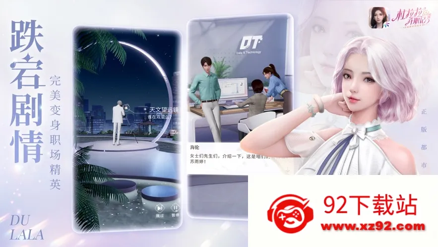 ��������ְ��(ְ����װ������)v2.1.2 ��Ѱ��ͼ