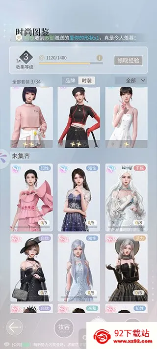 ��������ְ��(ְ����װ������)