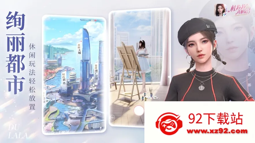 ��������ְ��(ְ����װ������)v2.1.2 ��Ѱ��ͼ