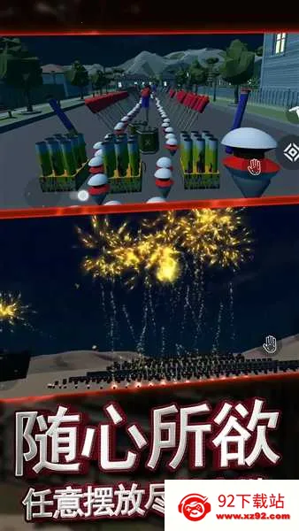 �������ƻ��̻�����ģ����(�̻�ģ����Ϸ)v1.0.1 �ֻ����ͼ