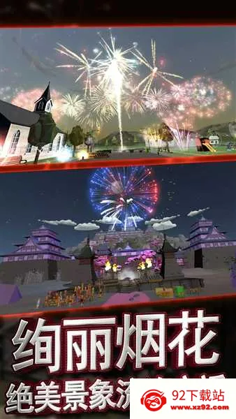 �������ƻ��̻�����ģ����(�̻�ģ����Ϸ)v1.0.1 �ֻ����ͼ