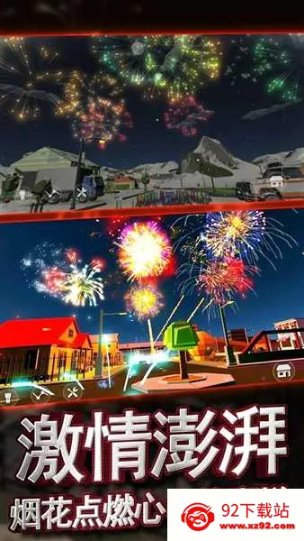 �������ƻ��̻�����ģ����(�̻�ģ����Ϸ)v1.0.1 �ֻ����ͼ