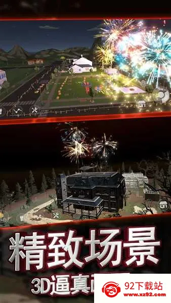 �������ƻ��̻�����ģ����(�̻�ģ����Ϸ)v1.0.1 �ֻ����ͼ