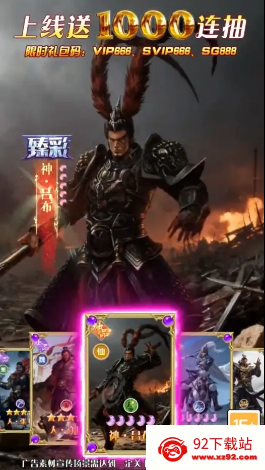 ȫ���������Ⱥ��(�������Ʒ�����Ϸ)v1.0.4 ��׿���ͼ