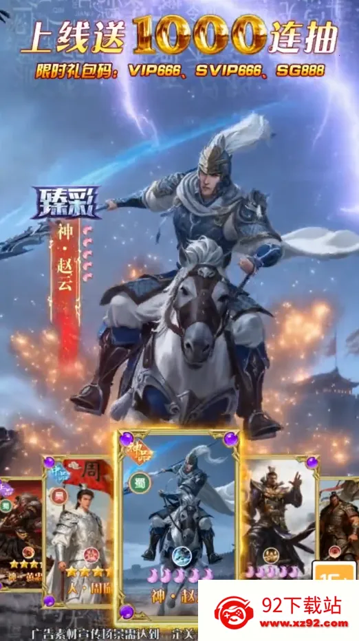 ȫ���������Ⱥ��(�������Ʒ�����Ϸ)v1.0.4 ��׿���ͼ