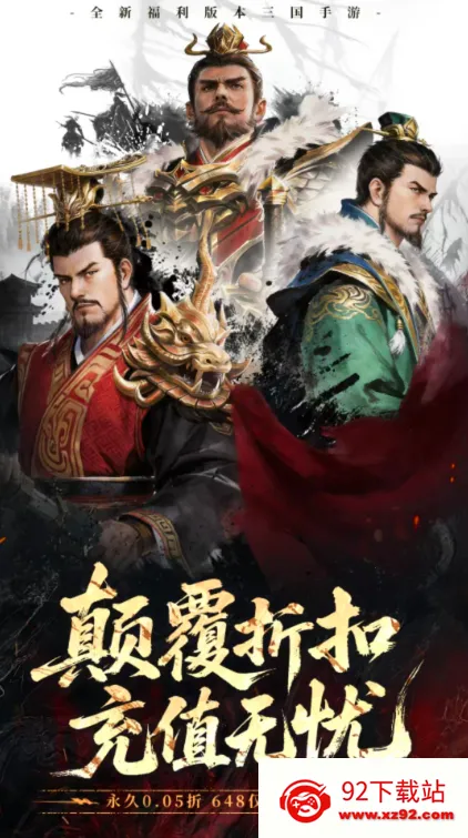 ȫ���������Ⱥ��(�������Ʒ�����Ϸ)v1.0.4 ��׿���ͼ