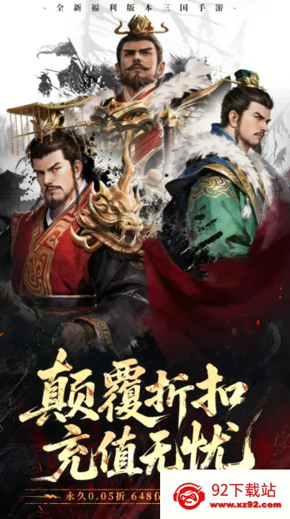 ȫ���������Ⱥ��(�������Ʒ�����Ϸ)