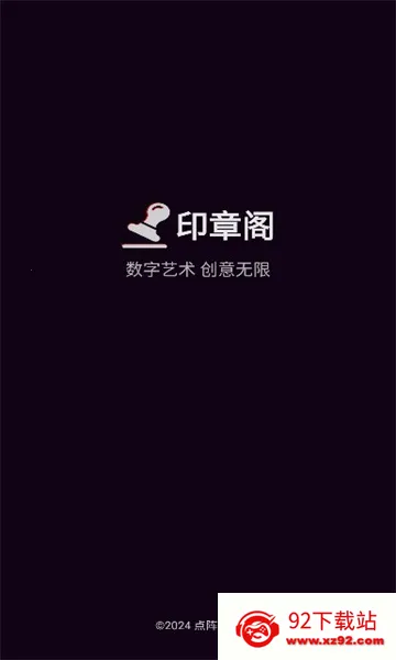 ӡ�¸�2026�ٷ�����v1.3.0 �ֻ����ͼ