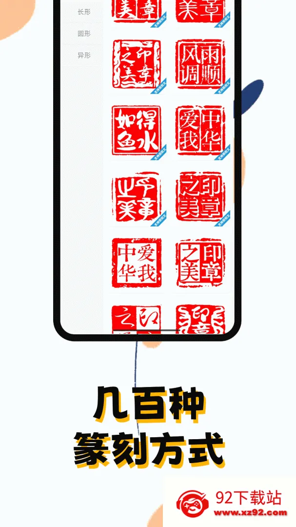ӡ�¸�2026�ٷ�����v1.3.0 �ֻ����ͼ