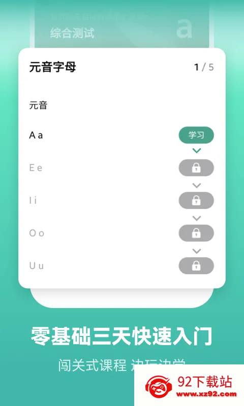 莱特葡萄牙语学习背单词(葡语学习软件) 莱特葡萄牙语学习背单词(葡语学习软件)