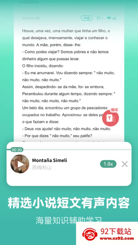 ������������ѧϰ������(����ѧϰ����)v2.6.5 �ֻ����ͼ