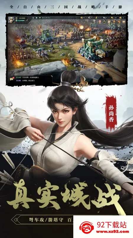 ������22026�ٷ����°汾v1.8.32 ��׿���ͼ