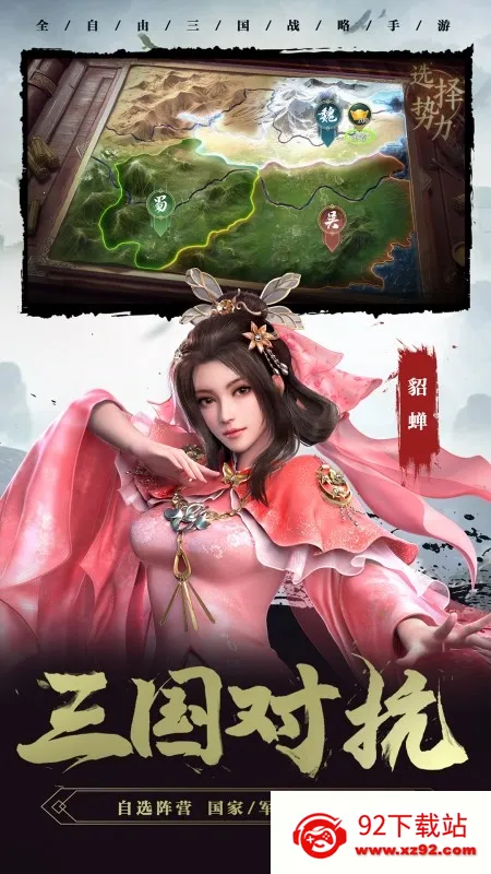 ������22026�ٷ����°汾v1.8.32 ��׿���ͼ