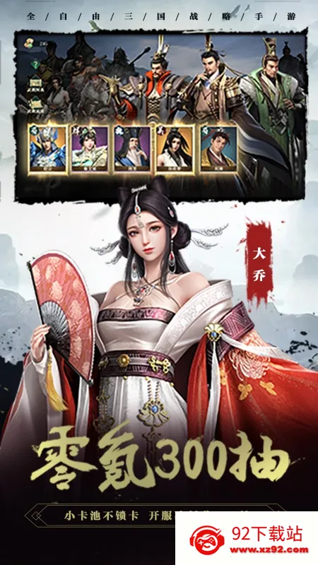 ������22026�ٷ����°汾v1.8.32 ��׿���ͼ